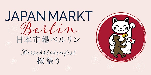 JAPANMARKT BERLIN  Kirschblütenfest