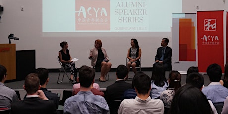 ACYA Alumni Speaker Series - Shanghai primary image