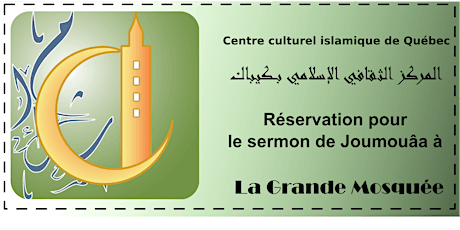 Mosquée Annour : Sermon #2 (12h30) primary image