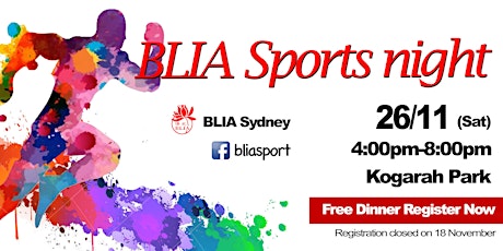 2016 BLIA Sports Night primary image