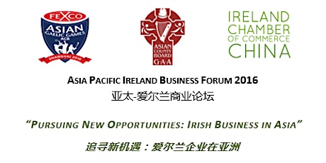 Asia Pacific Irish Business Forum 2016 (APIBF) primary image