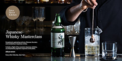 Primaire afbeelding van Japanese Whisky Masterclass