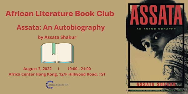 African Literature Book Club | Assata: An Autobiography