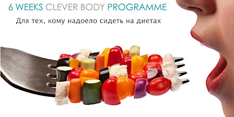 6 Weeks Clever Body School - Autumn 2016 primary image