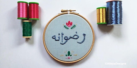 Arabic Embroidery Workshop primary image
