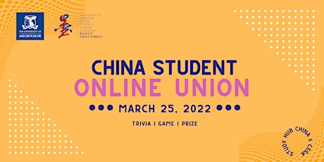 墨大中国学习中心✖️CSSA中国学生线上交流会