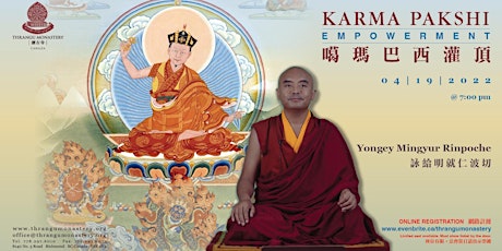 Karma Pakshi Empowerment by V. V. Yongey Mingyur Rinpoche primary image