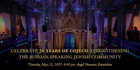 COJECO 20th Anniversary Gala primary image