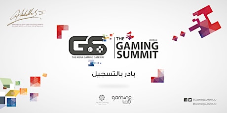 Jordan Gaming Summit 2016/ القمة السادسة لصناعة الألعاب الإلكترونية primary image