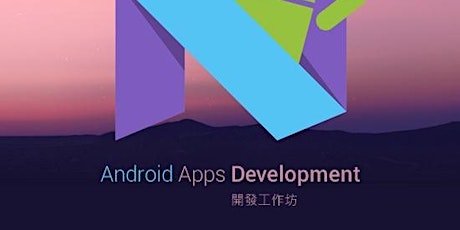 免費 - Android Apps Development 開發工作坊(Cantonese Speaker) tickets