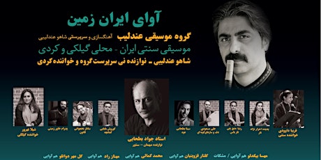Andalib Ensemble - Persian , Kurdish, & Gilaki concert primary image