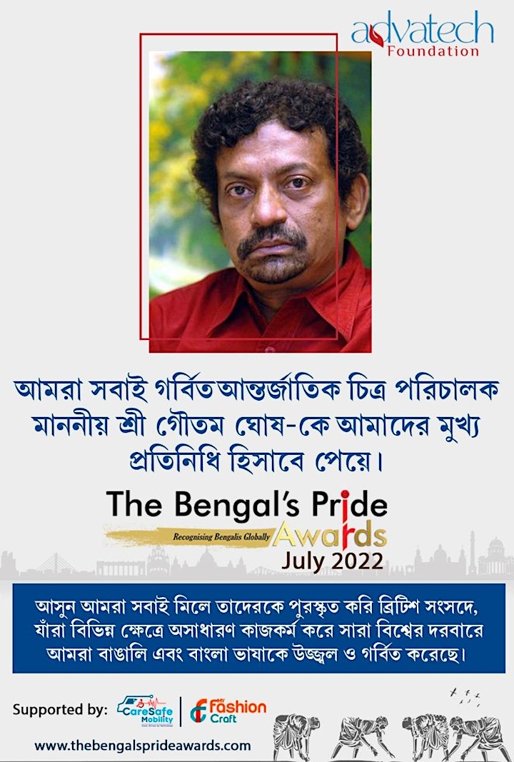 The Bengal's Pride Awards 2022 at the UK Parliament, London image