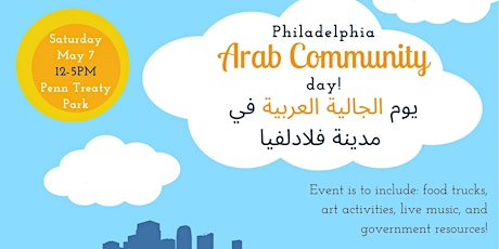 Philadelphia Arab Community Day primary image