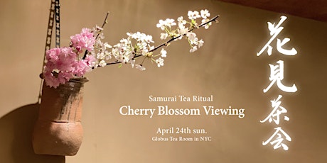 Samurai Tea Ceremony "Cherry Blossom Viewing 2022"
