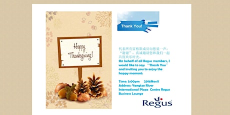 Thank You-Regus Chongqing-Nov 2016 primary image