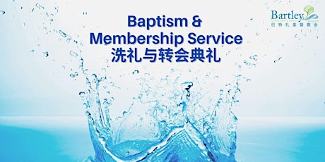 17 Apr, 1:30pm, Baptism  and Membership Service