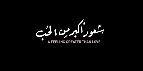 'A Feeling Greater Than Love' Online screening + Director Q&A primary image