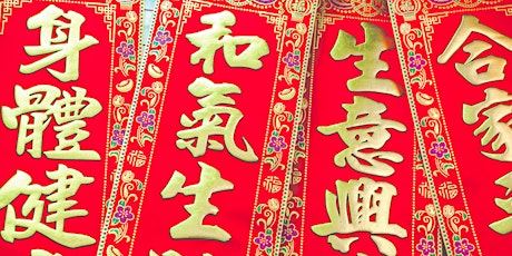 Chinese Language & Culture for Business Executive Programme: Taster session billets