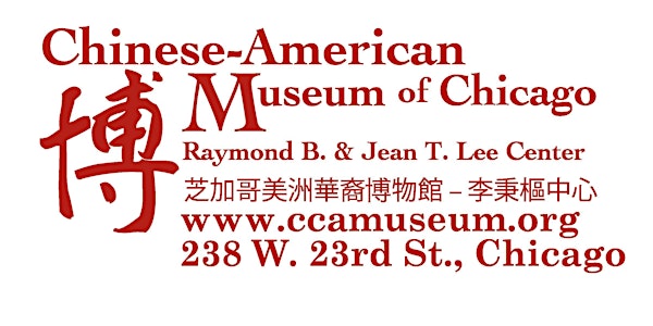 Chinese American Museum of Chicago Membership