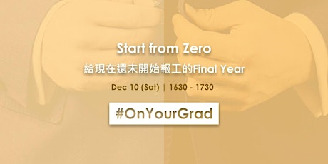  Start From Zero - 給未開始報工的Final Year primary image