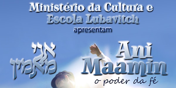 Ani Maamin - O Poder da Fé - Escola Lubavitch