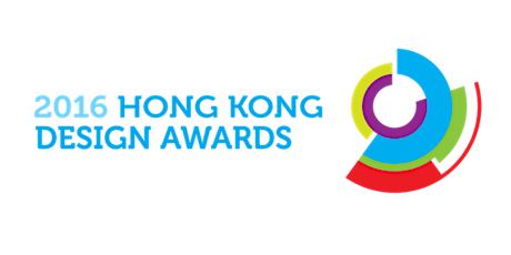 2016 Hong Kong Design Awards - Additional Trophies primary image