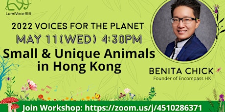 2022 V4TP Online Workshop: Benita Chick-Small & Unique Animals in Hong Kong