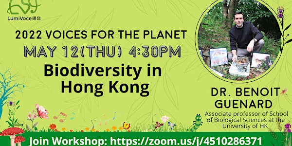 2022 V4TP Online Workshop: Dr. Benoit Guénard - Biodiversity in Hong Kong