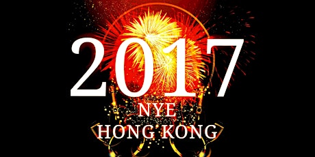 New Year's Eve Party 2017 2016 primary image