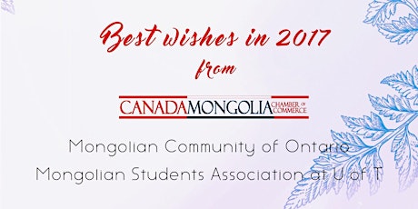 Mongolian Community of Ontario - New Year's Party 2016 primary image