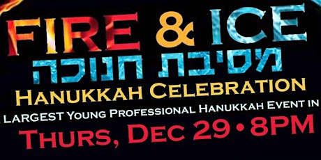 ISRAMERICA Fire & Ice Hanukkah Party ONLINE SALES ARE CLOSED - TICKETS WILL BE AVAILABLE AT THE DOOR primary image