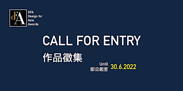 DFA Design for Asia Awards 2022 – Submit Now !