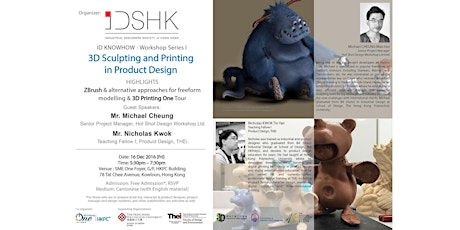3D Sculpting & 3D Printing in Product Design (16/Dec) primary image