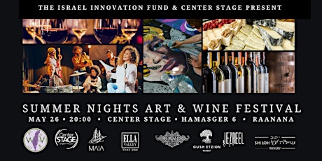 Summer Nights Art & Wine Festival at Center Stage! tickets