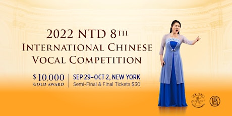 2022 NTD Television 8th International Chinese Vocal Competition tickets