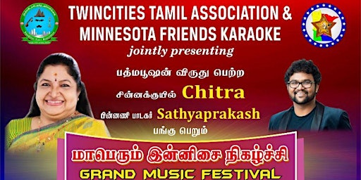 TCTA and MNFK Presents Grand Music  Event with KS Chitra and Sathyaprakash