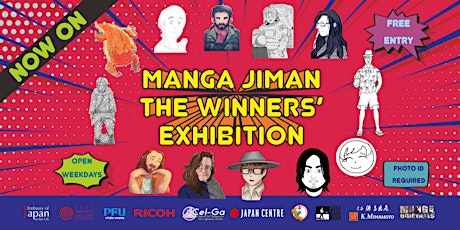 Manga Jiman: The Winners' Exhibition tickets