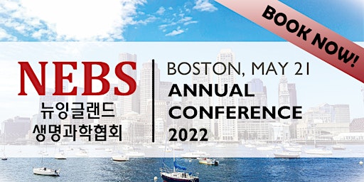 2022 30th NEBS Annual Conference