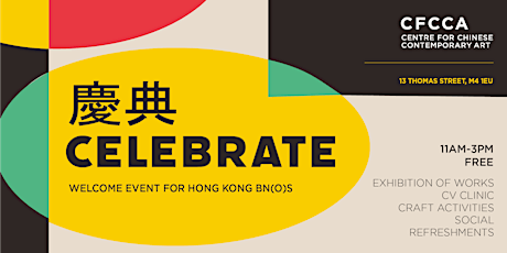 慶典 - Celebration event for Hong Kong BN(O)s - AM tickets