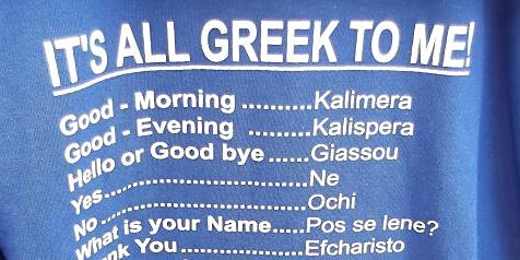 ONLINE 1-1 Greek Language Lessons