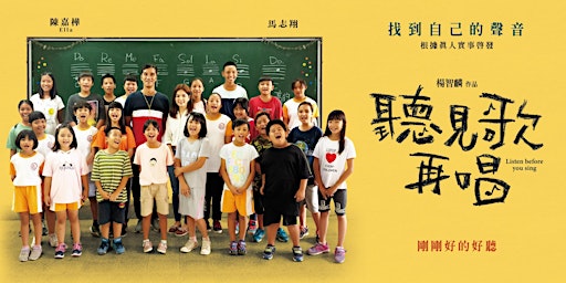 Taiwan Film Screening: Listen Before You Sing 聽見歌再唱 電影放映