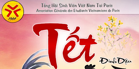 Image principale de Festival du Nouvel An Vietnamien de l'AGEVP 2017