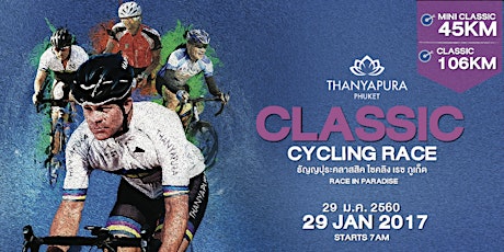 Thanyapura Phuket Classic Cycling Race primary image