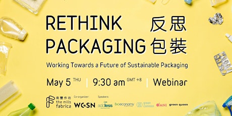 Rethink Packaging: Working Towards A Future Of Sustainable Packaging