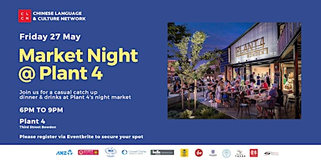 CLCN Social Event - Market Night @ Plant 4 tickets