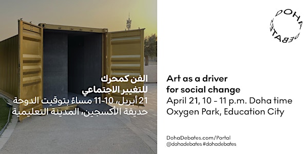 Doha Portal | Art as a driver for social change