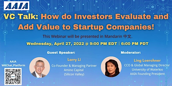 VC Talk: How do Investors Evaluate and Add Value to Startup Companies!