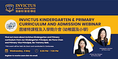Invictus Kindergarten & Primary Curriculum and Admission Webinar