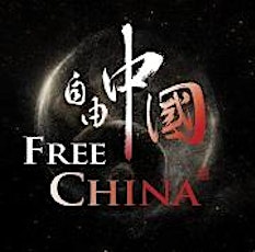 BRISBANE PREMIERE - Free China: The Courage To Believe (Event Cinema, Myer Centre 6.30pm)