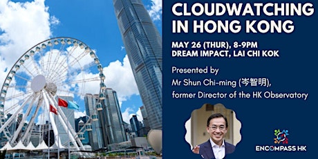 Cloudwatching in Hong Kong tickets